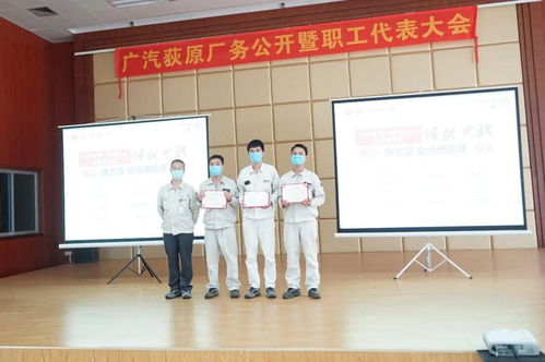 聚力同心謀發(fā)展，民主管理譜新篇——公司第二季度廠務(wù)公開(kāi)宣講會(huì)暨三屆第十次職工代表大會(huì)順利召開(kāi)