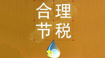 全國個人獨資企業核定征收政策動態與企業咨詢辦理現狀